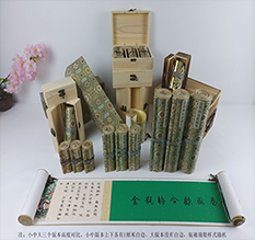 望城胡也佛金瓶梅秘戏图3卷-小中大三版